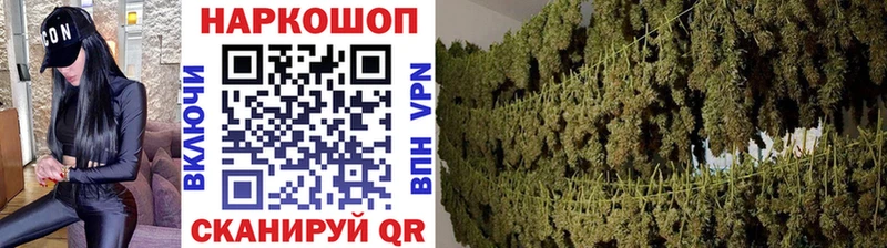 Как найти закладки Котельники КОКАИН  Меф мяу мяу  ГАШИШ  СК  Конопля 
