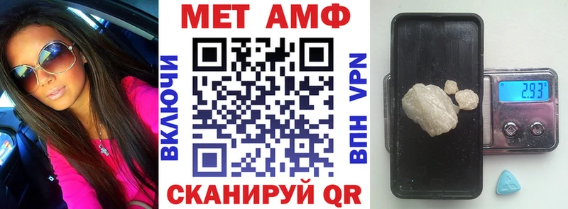Amphetamine VHQ Котельники