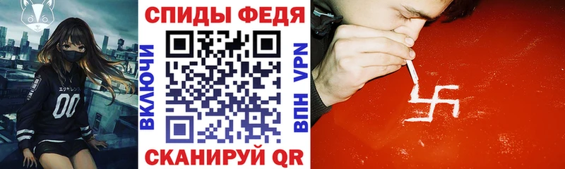 Amphetamine 97%  Котельники 