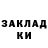 Метадон белоснежный Nika L