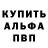 Метадон белоснежный Biorm Konch'