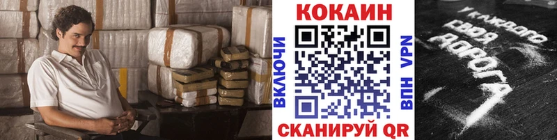 КОКАИН 97%  Котельники 