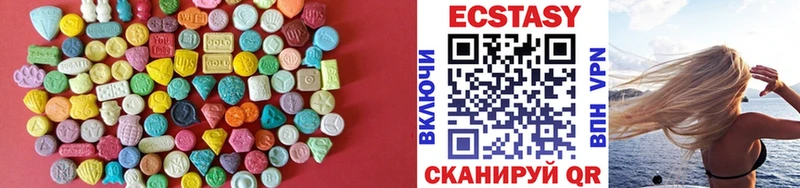 Ecstasy Cube  Котельники 