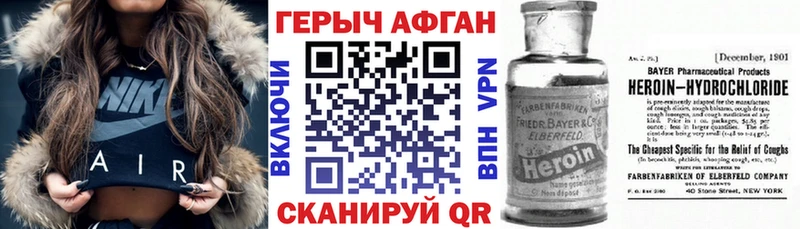 где можно купить наркотик  Котельники  Героин гречка 