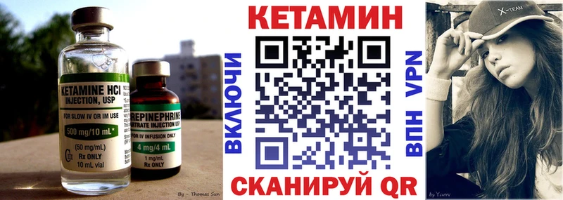 дарнет шоп  Котельники  Кетамин VHQ 