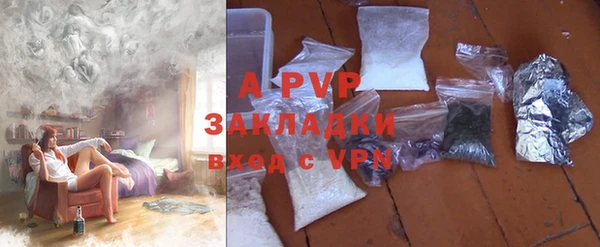 COCAINE Белоозёрский