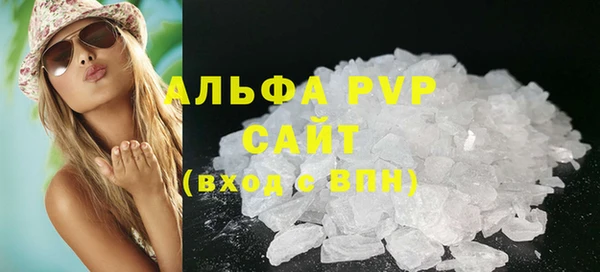 ALPHA PVP Беломорск