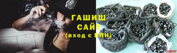 ALPHA PVP Беломорск