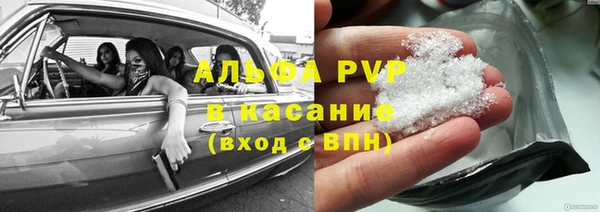 ALPHA PVP Беломорск