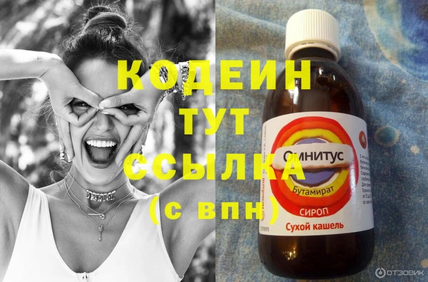 ALPHA PVP Беломорск