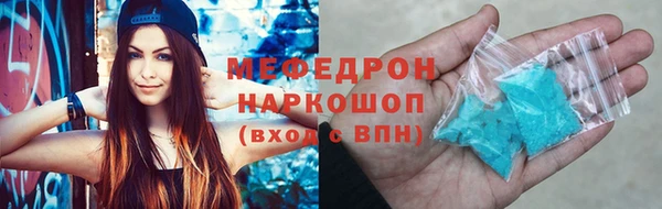 трава Белокуриха