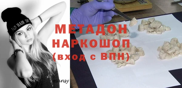 COCAINE Белоозёрский
