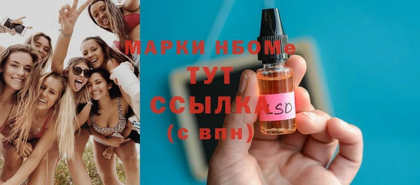 ALPHA PVP Беломорск