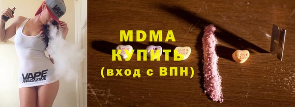 COCAINE Белоозёрский