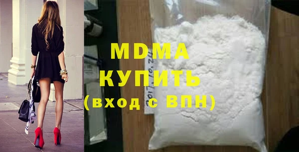 ALPHA PVP Беломорск