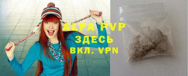 ALPHA PVP Беломорск