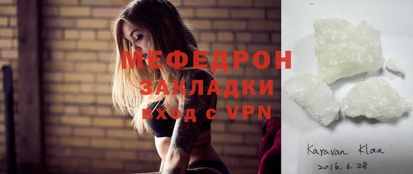 трава Белокуриха