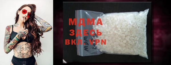 COCAINE Белоозёрский