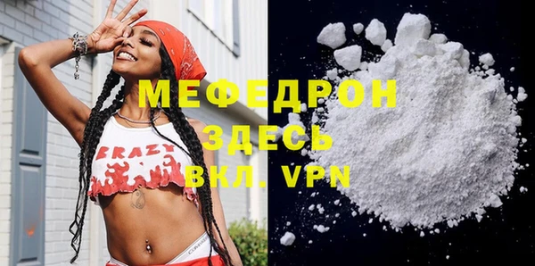 COCAINE Белоозёрский