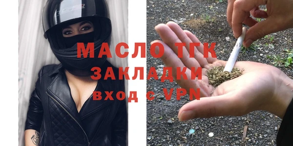 трава Белокуриха
