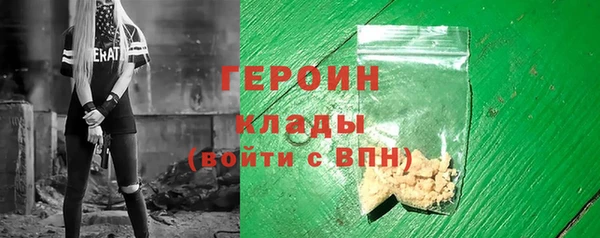 трава Белокуриха