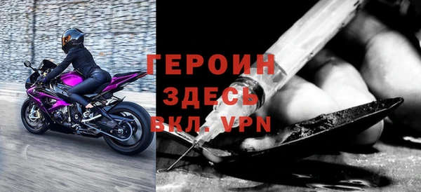 трава Белокуриха