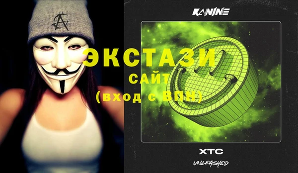 ALPHA PVP Беломорск