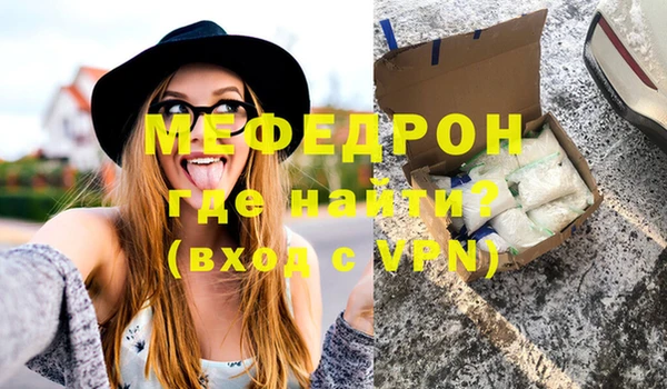 трава Белокуриха