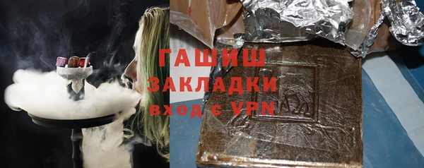 трава Белокуриха