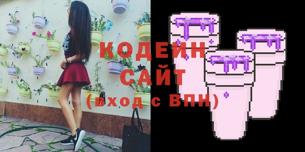 COCAINE Белоозёрский