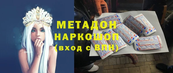 COCAINE Белоозёрский