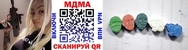 МДМА VHQ  Котельники 
