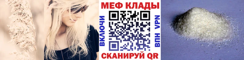 Меф VHQ  где найти   Котельники 