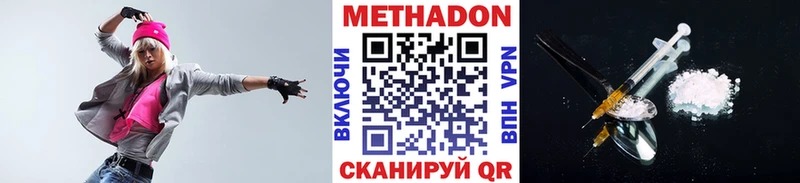Метадон мёд дарнет шоп Котельники
