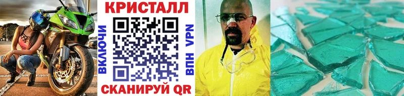 Метамфетамин винт МЕГА маркетплейс Котельники