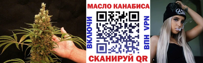Дистиллят ТГК концентрат  Котельники 